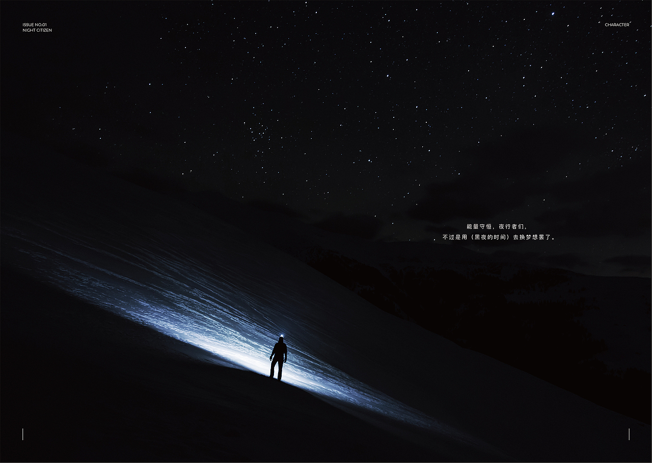NOCTURNALS独立杂志N ( ) S MAGAZINE ISSUE01(图ZMTg1NDc5NjEy) - 书籍/画册 - 站酷设计师ETHAN_CHOU原创素材 - 站酷ZCOOL
