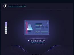 人脸识别案例