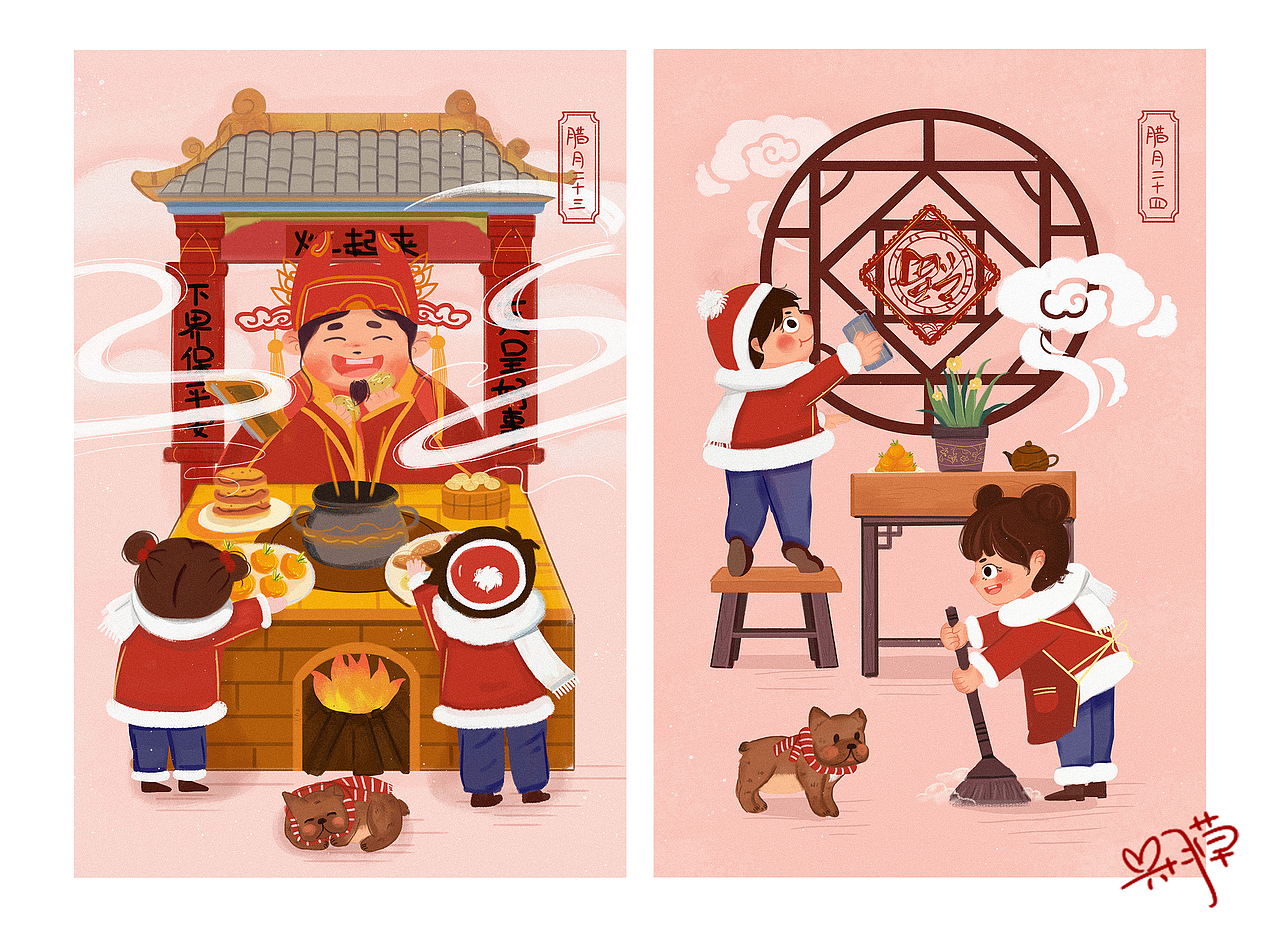 春节年俗系列插画贺图