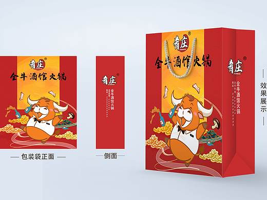 產(chǎn)品包裝（個人主頁-ZNTM1NjM3NTI=） - 包裝 - 站酷設(shè)計師wx星原創(chuàng)素材 - 站酷ZCOOL