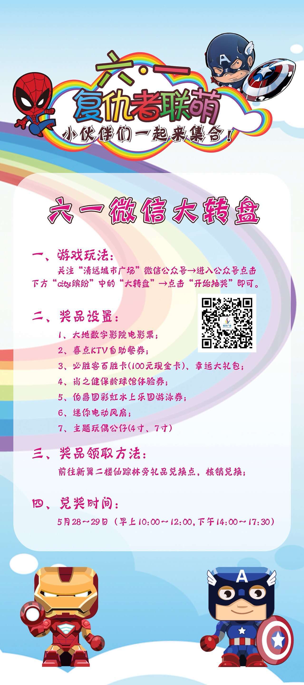 六一（图ZODM2ODI0Mjg=） - 其他平面 - 站酷设计师九尾狐妖原创素材 - 站酷ZCOOL