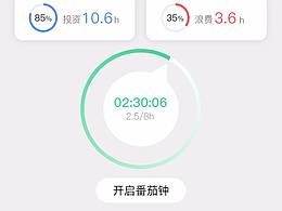 移动端