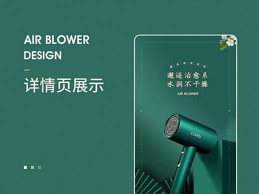 详情页