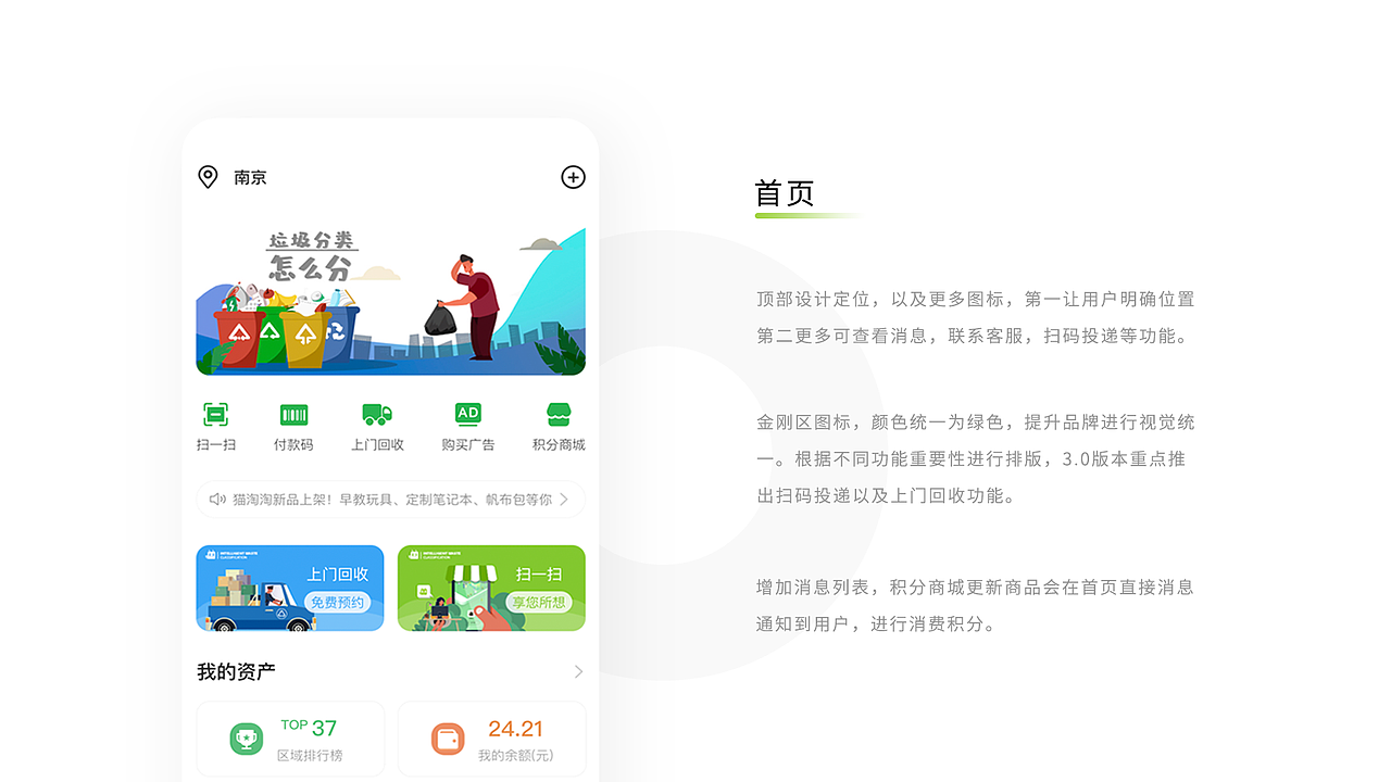 2021作品集（图ZMjU0MTY5NTY0） - 软件界面 - 站酷设计师功夫小师原创素材 - 站酷ZCOOL