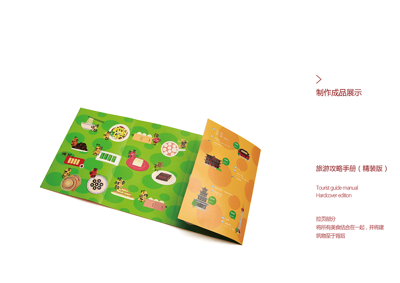资格成都味