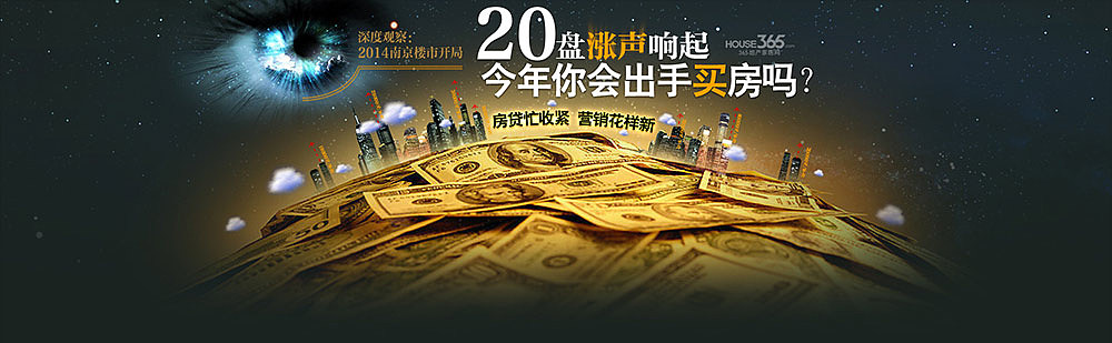 2014-2015专题类不无完全整理（图ZNDAxMTA5OTI=） - 宣传物料 - 站酷设计师marktiantian原创素材 - 站酷ZCOOL