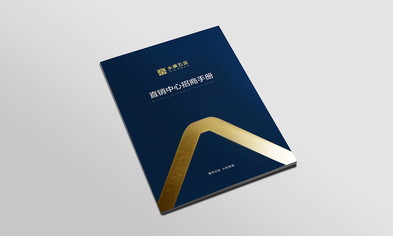 商业画册（图ZNDYzOTQ0MjA=） - 书籍/画册 - 站酷设计师老洞主原创素材 - 站酷ZCOOL