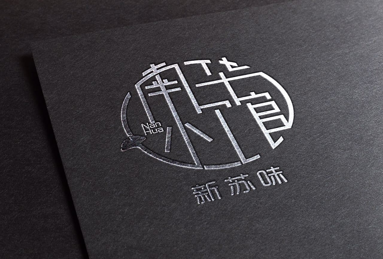 logo（图ZODY2OTE2ODg=） - Logo - 站酷设计师DH小幸福原创素材 - 站酷ZCOOL