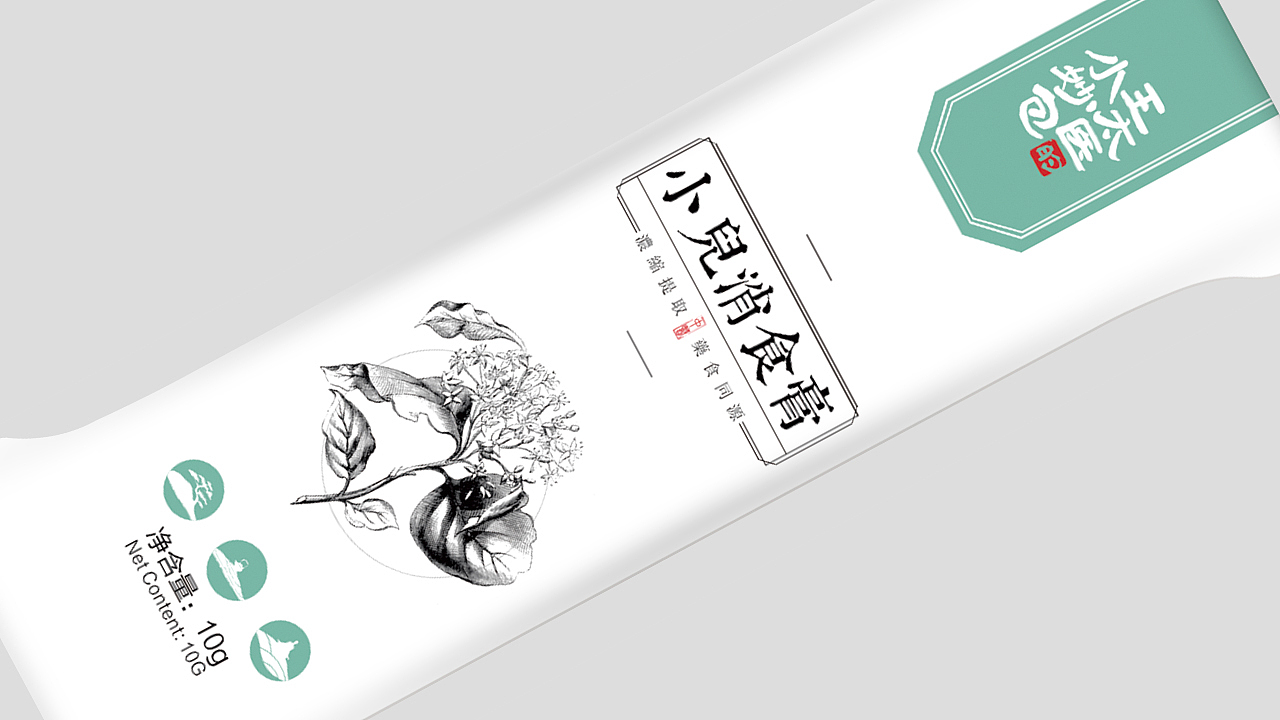 王太医的小秒包-包装设计（图ZMTAyNDY3Njky） - 包装 - 站酷设计师趙向陽Zhao原创素材 - 站酷ZCOOL