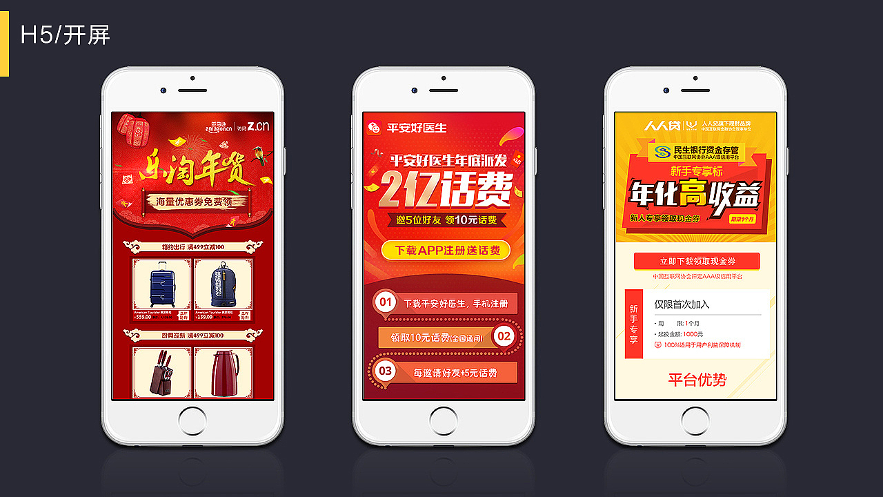 作品（图ZMTMzMjMxOTcy） - 海报 - 站酷设计师小晓象原创素材 - 站酷ZCOOL