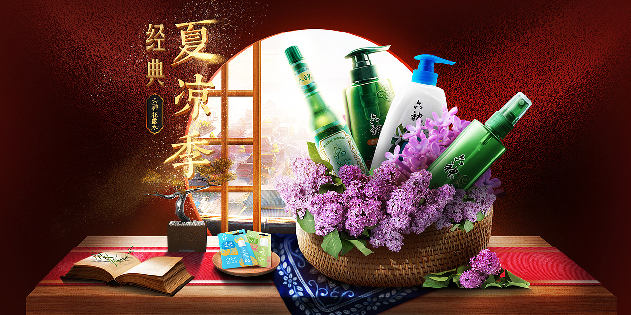 日常练习——合成（图ZMTYwNjEwMDg0） - 海报 - 站酷设计师yangxing3690原创素材 - 站酷ZCOOL