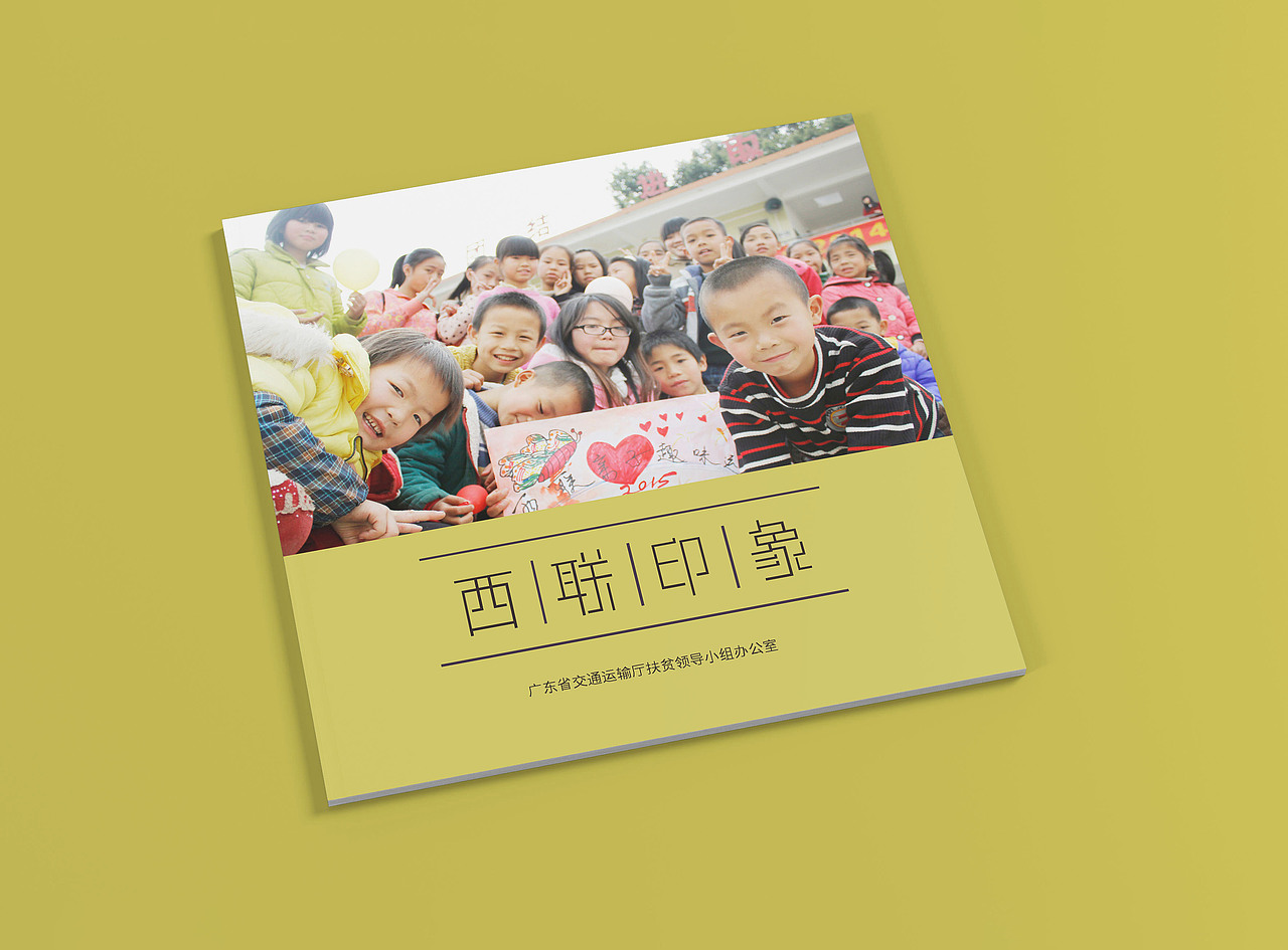 画册设计合集（图ZMjAwODI1Mjky） - 书籍/画册 - 站酷设计师小莳饿了原创素材 - 站酷ZCOOL