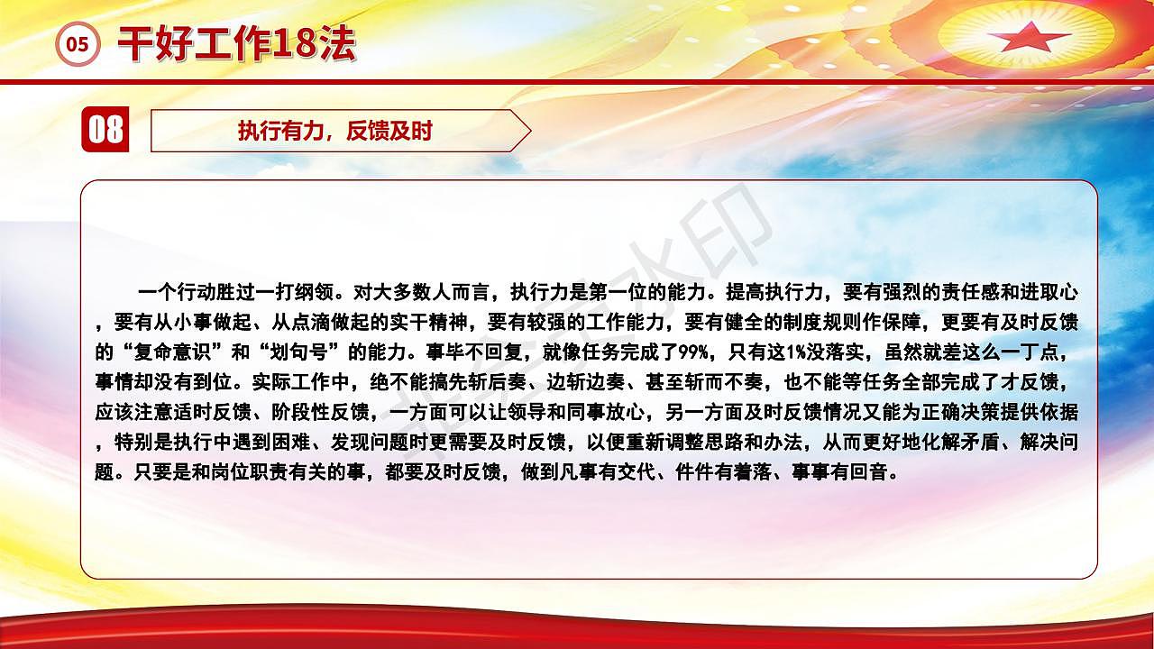 临湘市司法局工作汇报