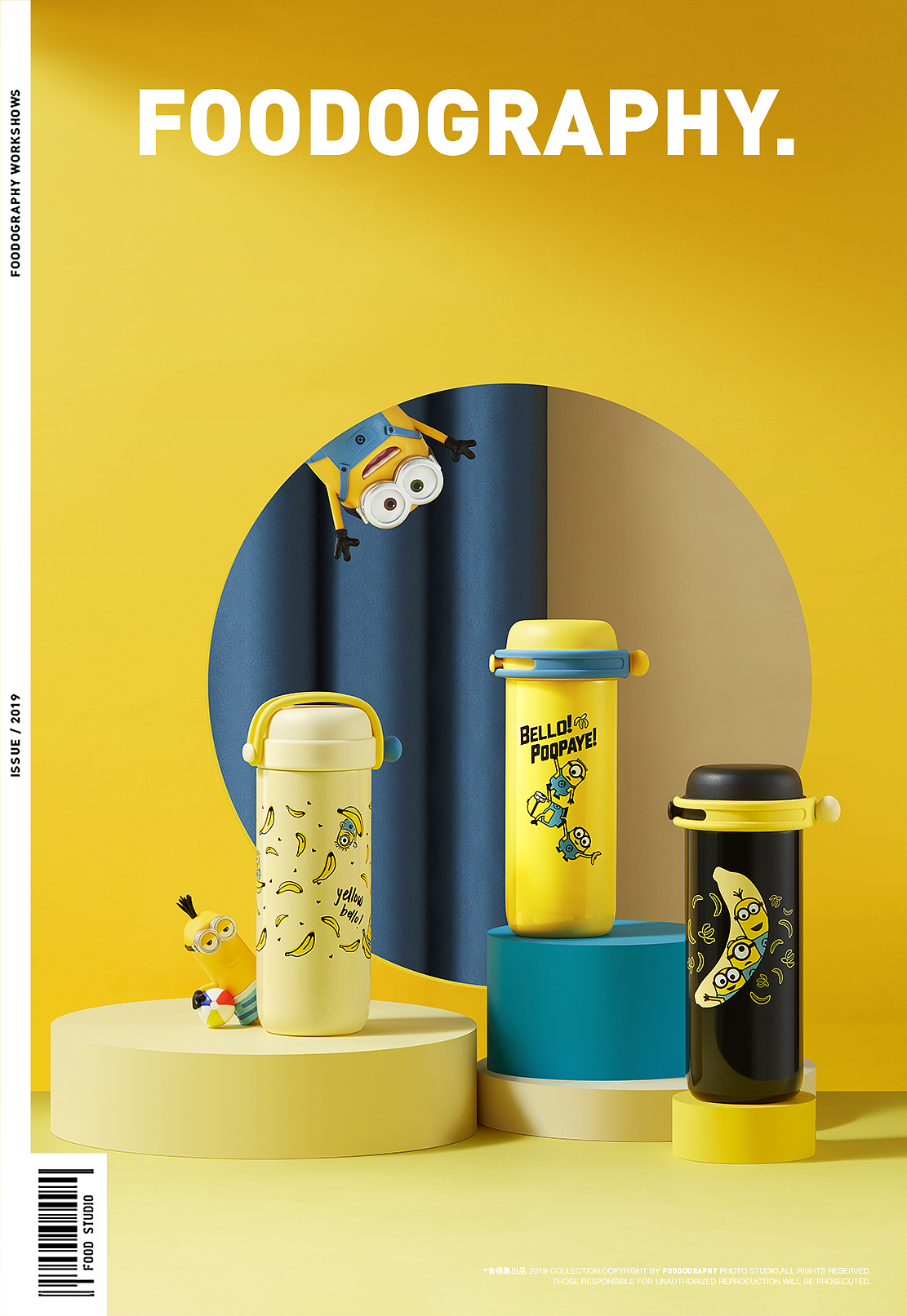 电商摄影 | 苏泊尔小黄人保温扣扣杯 ✖ foodography（图ZMjI2NTc0Njk2） - 产品摄影 - 站酷设计师Foodography原创素材 - 站酷ZCOOL