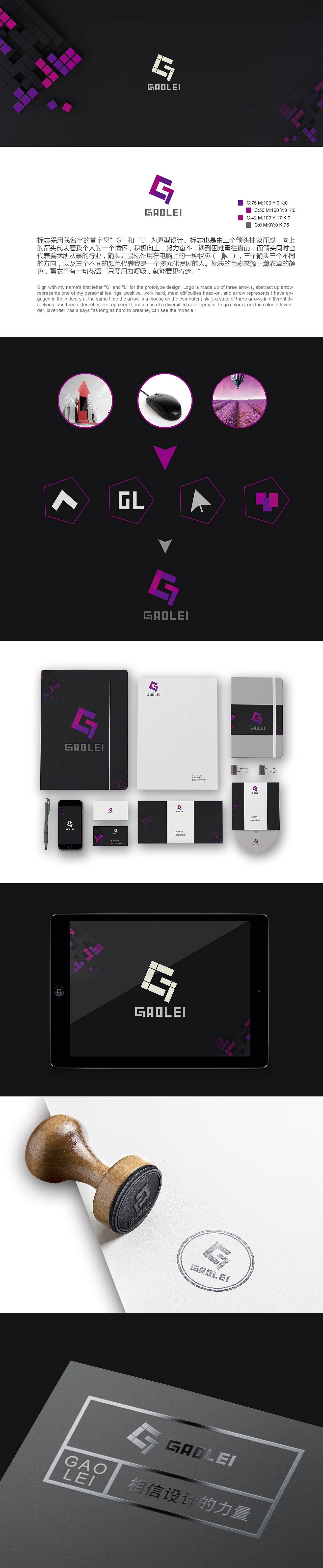 个人logo设计（图ZNDI3Mjk2MjA=） - Logo - 站酷设计师Hello_Scene原创素材 - 站酷ZCOOL