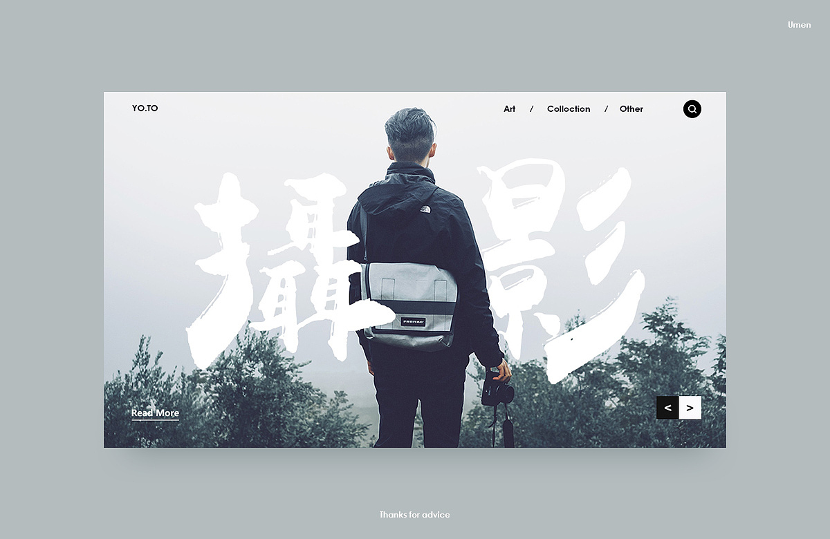 WEB VISUAL