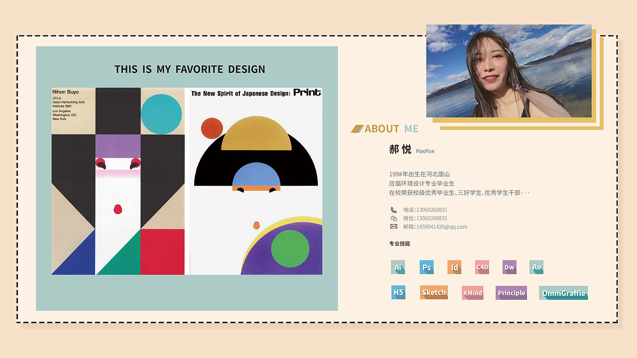 作品集一(页面设计、c4d、画册、合成海报、 vi设计)