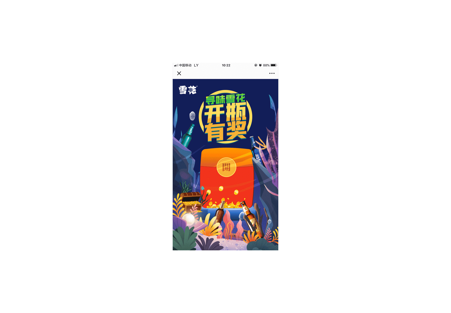 动效（图ZMjU1NTkxODcy） - 动效设计 - 站酷设计师淘汁原创素材 - 站酷ZCOOL