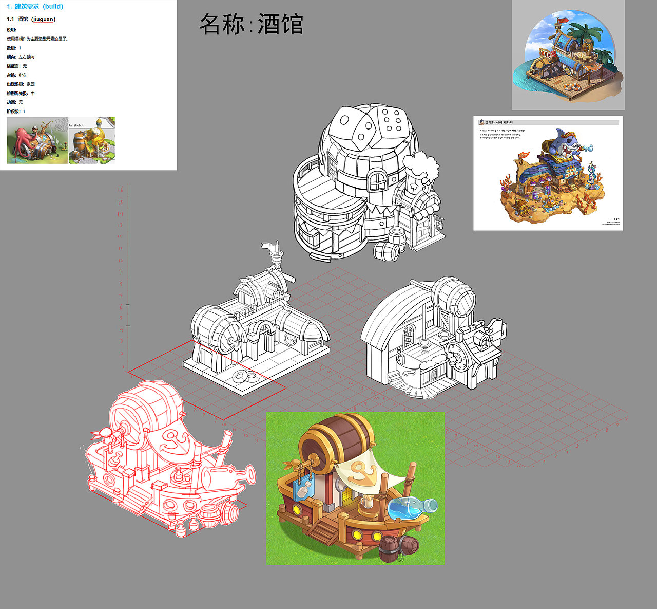 《童话镇》主视觉分享（图ZMjg3MjQxODU2） - 游戏原画 - 站酷设计师shanashan8b原创素材 - 站酷ZCOOL