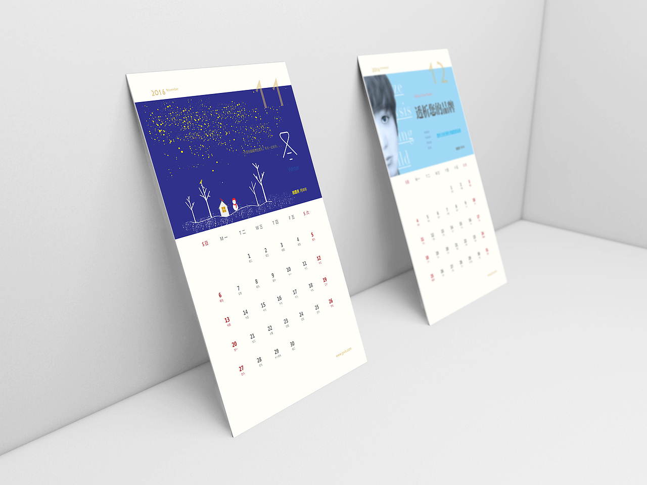 近远品牌2016形象台历（图ZMzczMDQ1MTI=） - 书籍/画册 - 站酷设计师近远设计原创素材 - 站酷ZCOOL