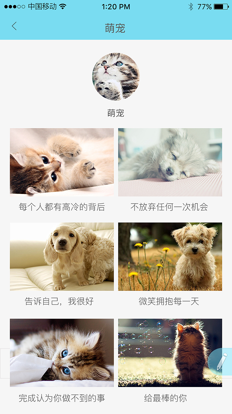 OUT（图ZNTI1MjAwNDQ=） - APP界面 - 站酷设计师刘小吆原创素材 - 站酷ZCOOL