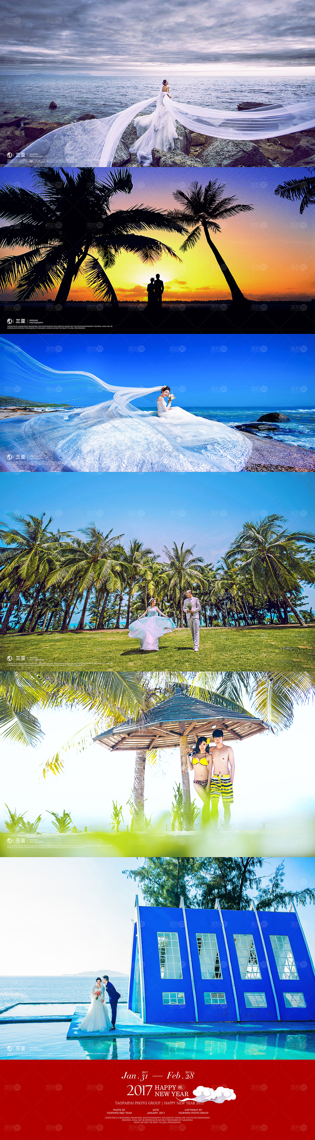 婚纱摄影-淘拍拍全球旅拍-以往作品整理一波（图ZNzI3MDg0NDA=） - 企业官网 - 站酷设计师荼蘼的tu不是茶原创素材 - 站酷ZCOOL