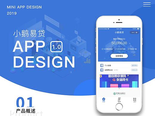 小程序設計（個人主頁-ZNDA1ODI2NDQ=） - APP界面 - 站酷設計師想要財富自由原創(chuàng)素材 - 站酷ZCOOL