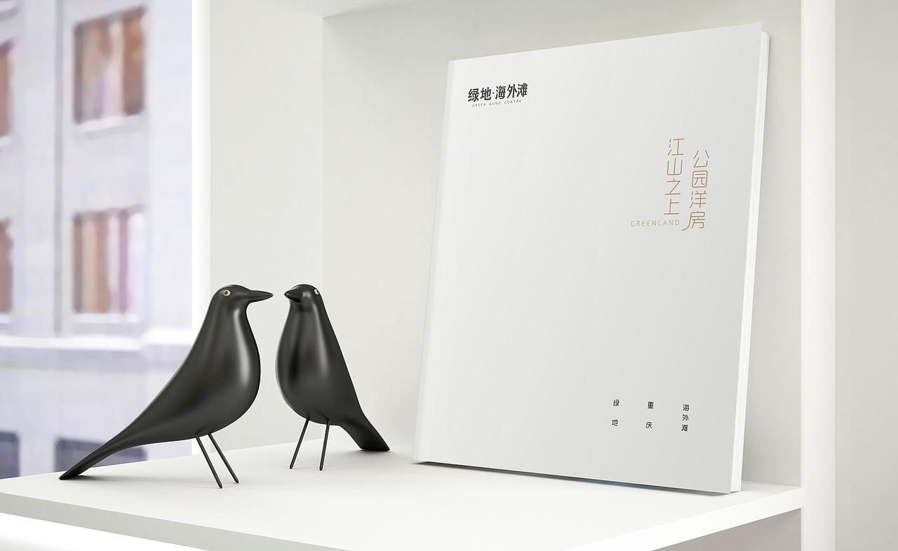 重庆海外滩楼书/2018（图ZMjExMTc2NzI0） - 书籍/画册 - 站酷设计师普拉斯大神原创素材 - 站酷ZCOOL