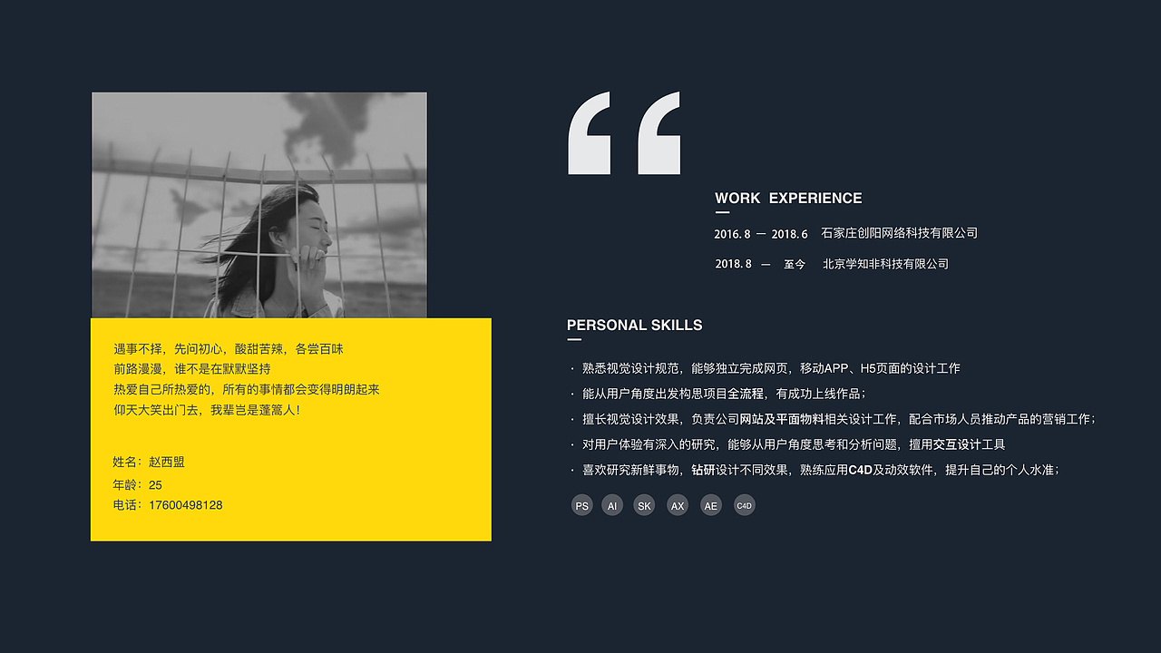 2018-2019作品集（图ZMjI0MTE0NzU2） - 软件界面 - 站酷设计师糖果糖糖m原创素材 - 站酷ZCOOL