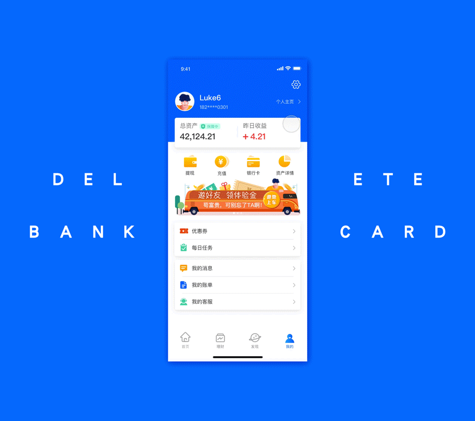 2019-2020个人作品集（图ZMjI0OTM5Nzgw） - APP界面 - 站酷设计师Luke6原创素材 - 站酷ZCOOL