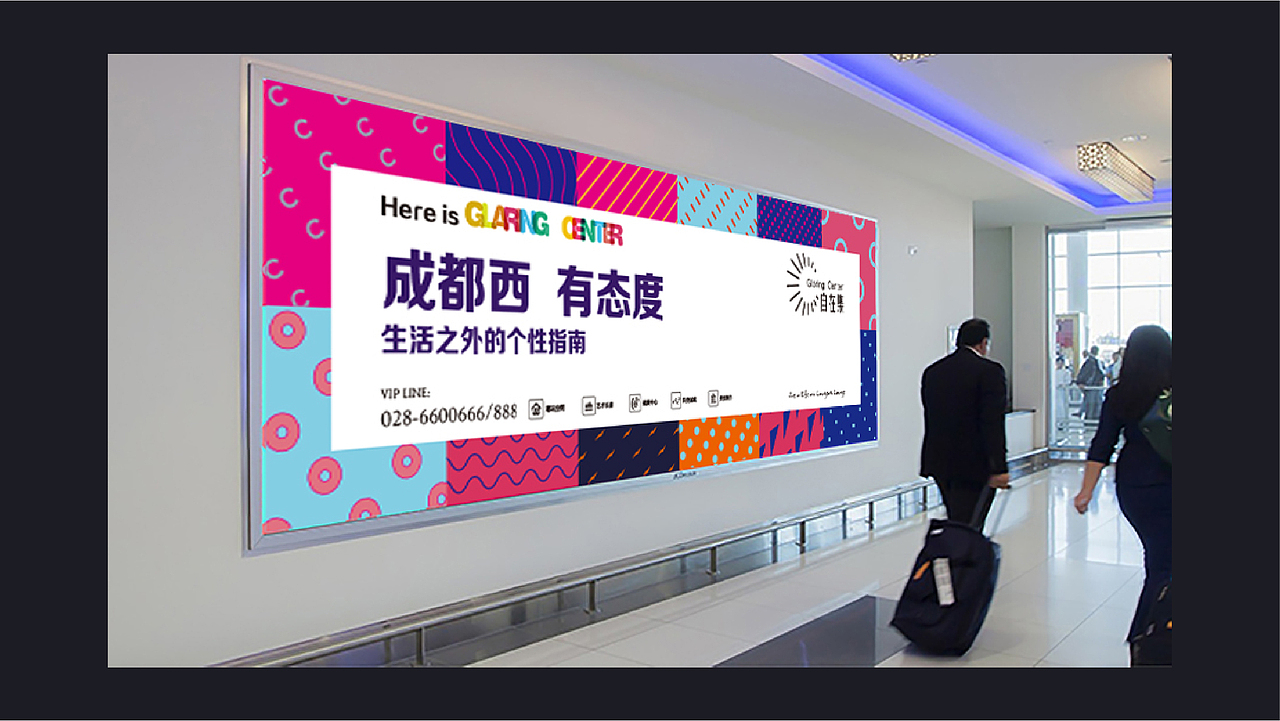 金地自在集（光彩版）（图ZMjQ5MTc3NDEy） - 宣传物料 - 站酷设计师Nudter原创素材 - 站酷ZCOOL