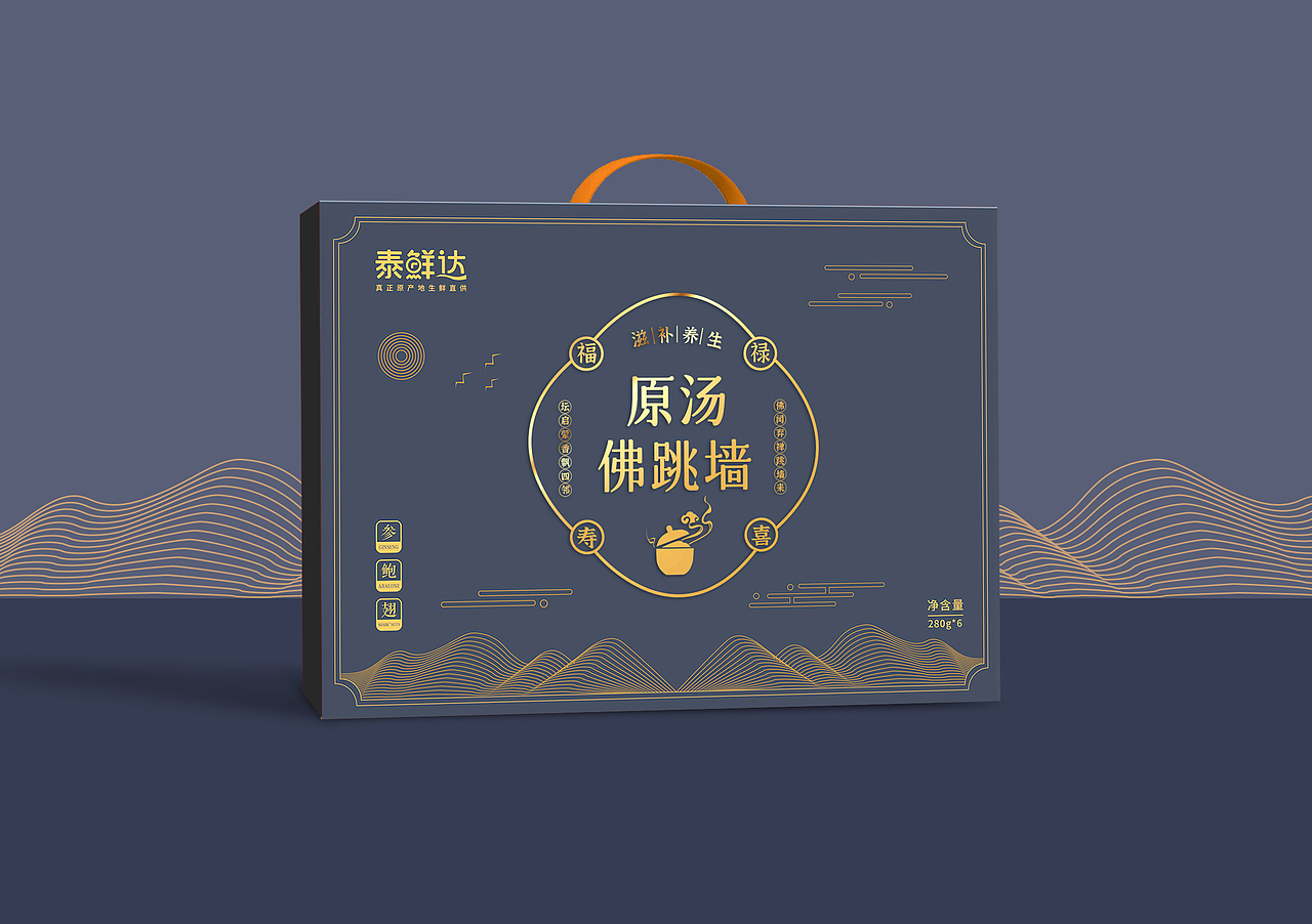 2021年货节包装设计部分呈现（图ZMjc4MjkyOTc2） - 商业插画 - 站酷设计师無出其右品牌設計原创素材 - 站酷ZCOOL