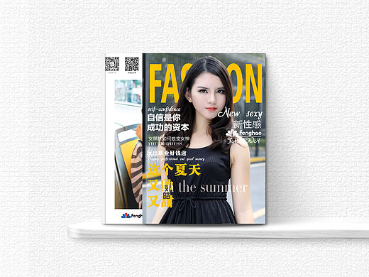 季刊/杂志/画册/企业画册