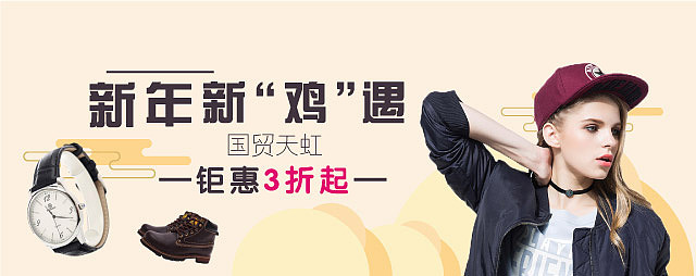电商APP banner集合（图ZNzExODUzMzY=） - 宣传物料 - 站酷设计师ab_bbang原创素材 - 站酷ZCOOL