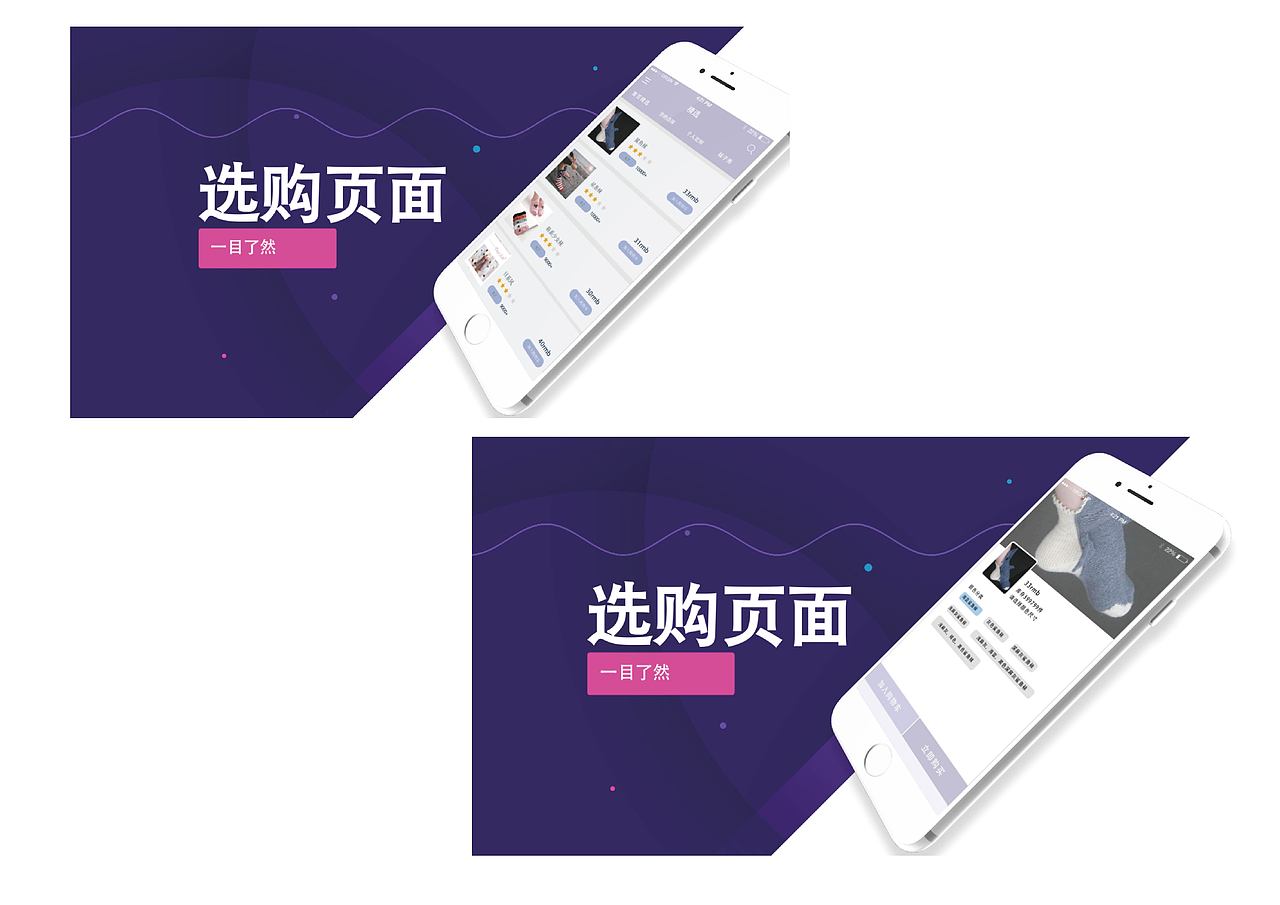 拾贰（图ZMTE5OTM4NzY0） - APP界面 - 站酷设计师皮卡丘的皮原创素材 - 站酷ZCOOL
