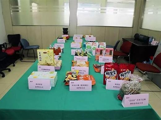 荣耀中以未来食品为东锦集团助力