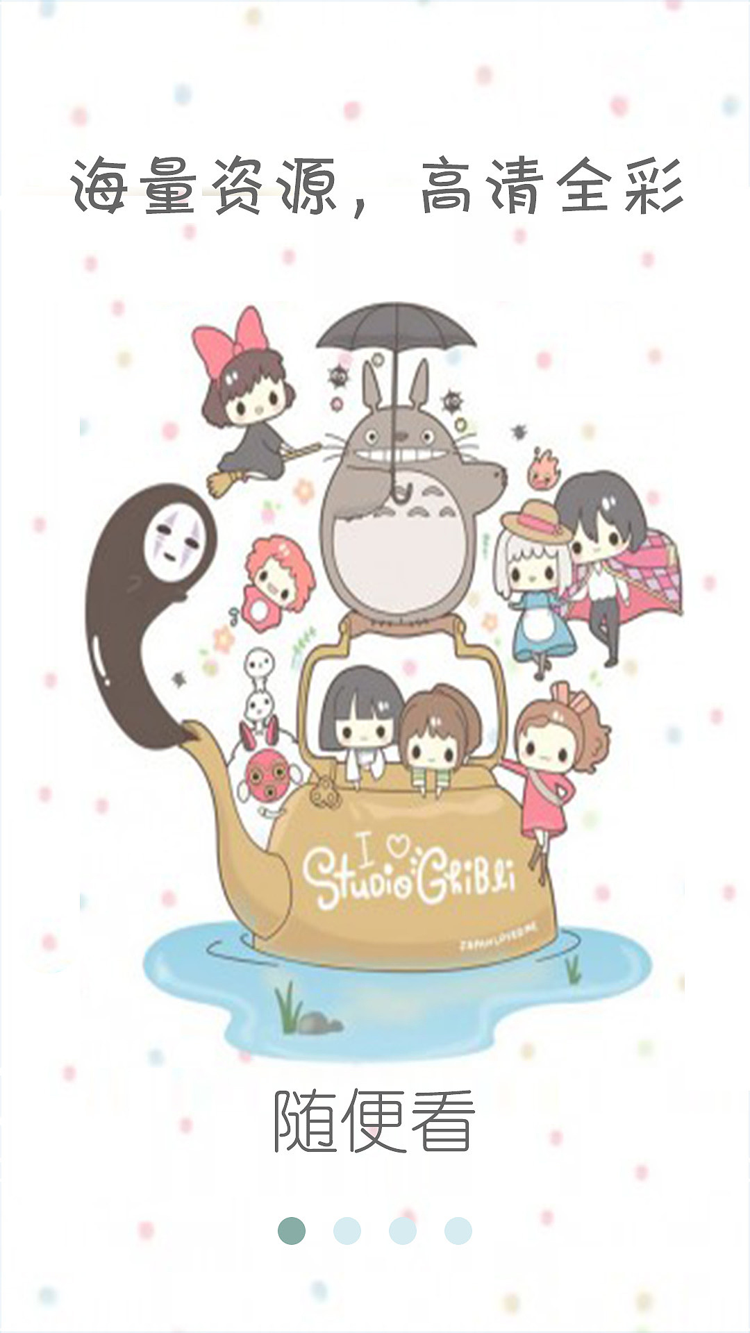 叮铃动漫app（图ZNDc0Mzc4NTY=） - APP界面 - 站酷设计师取个网名这么麻烦原创素材 - 站酷ZCOOL