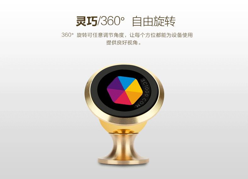 3C数码电商 几款详情页