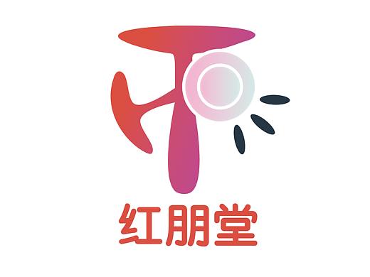 红朋堂灯饰标志