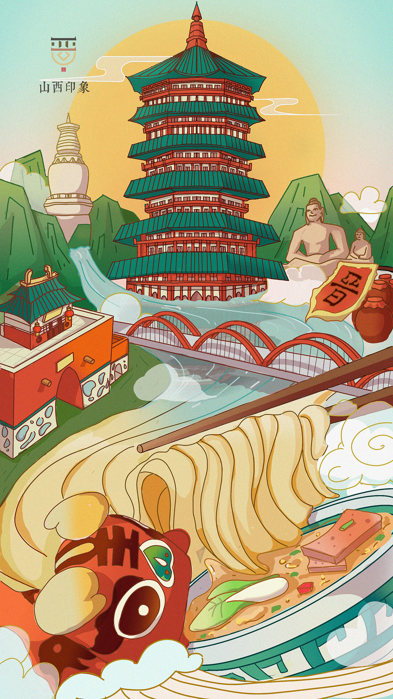 "山西印象"国潮国风插画