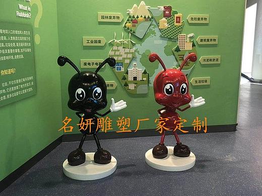 玻璃钢蚂蚁公仔雕塑作为企业吉祥物象征的意义大不相同