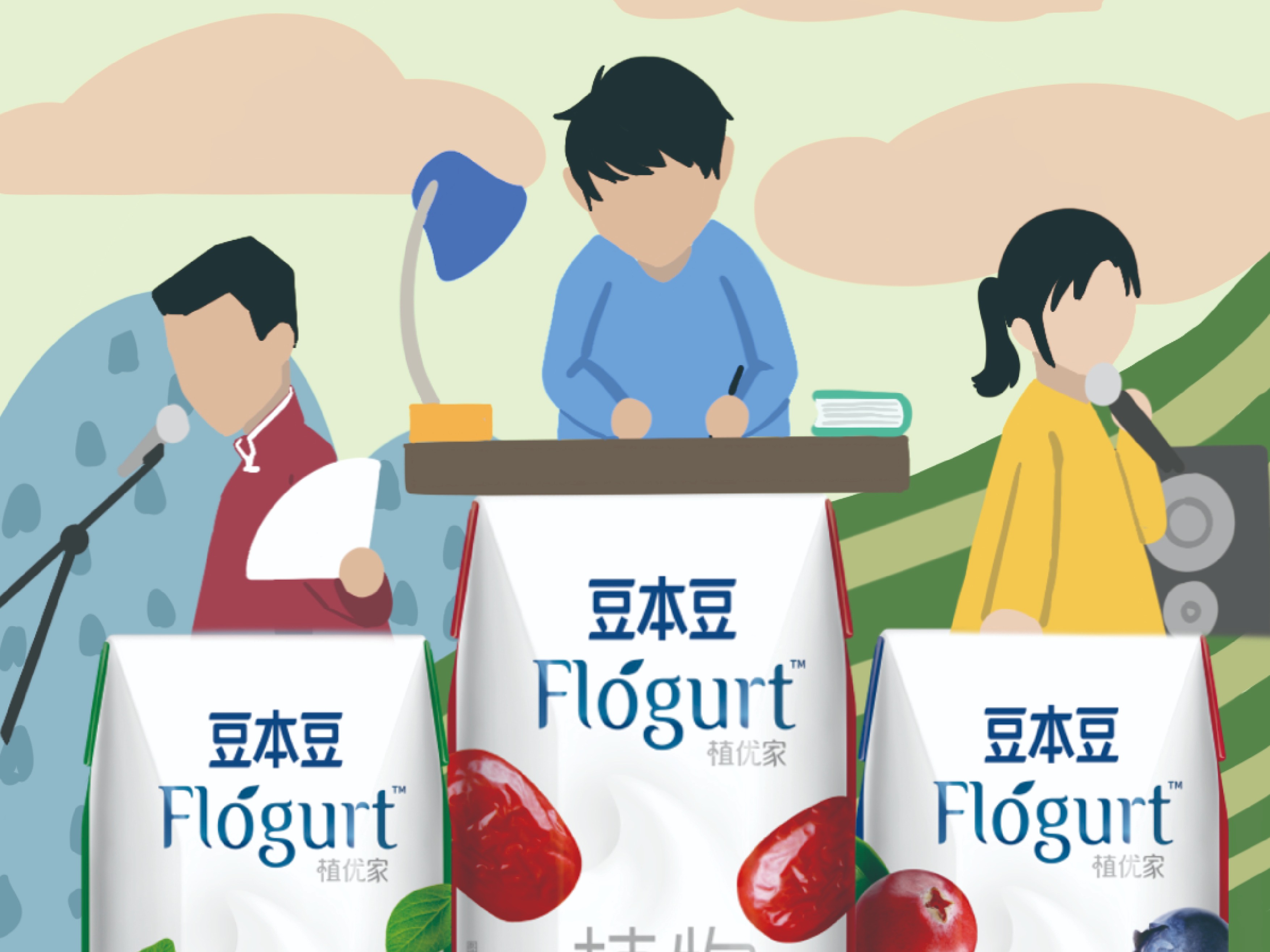 豆本豆学院奖参赛_我真的没有小钱钱站酷ZCOOL