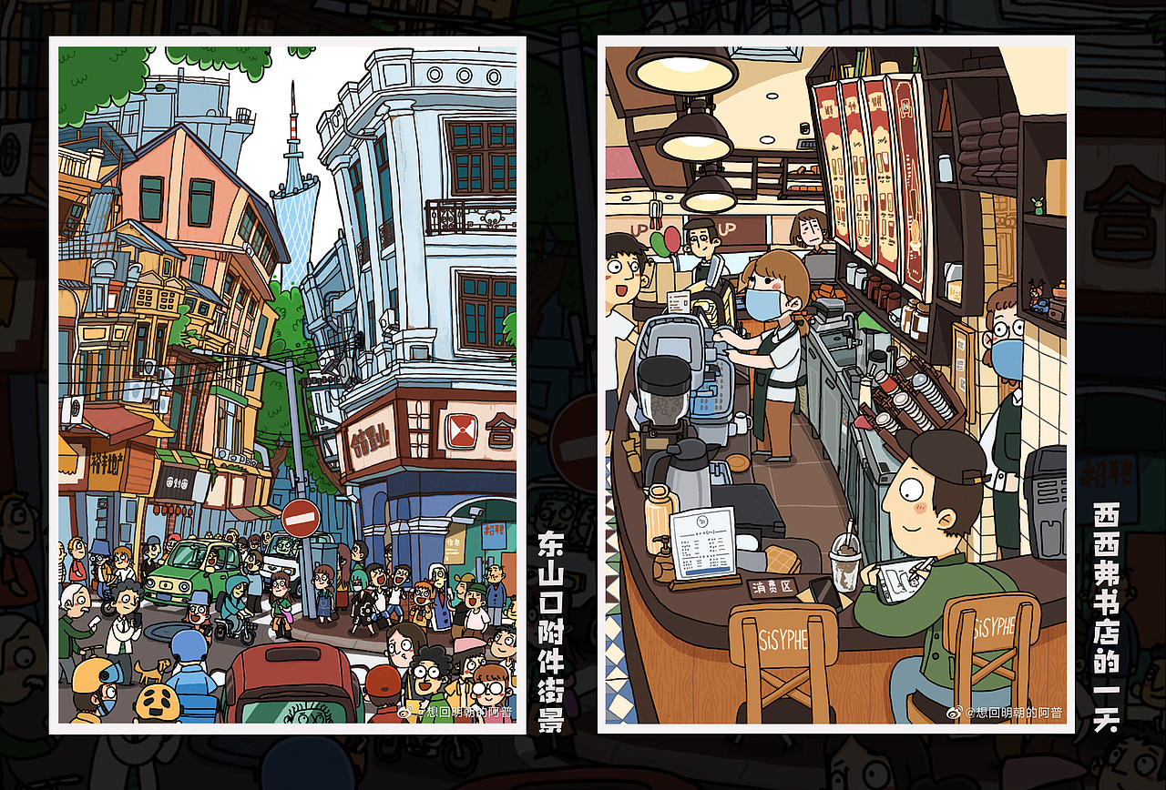 2021的点点滴滴【作品集】