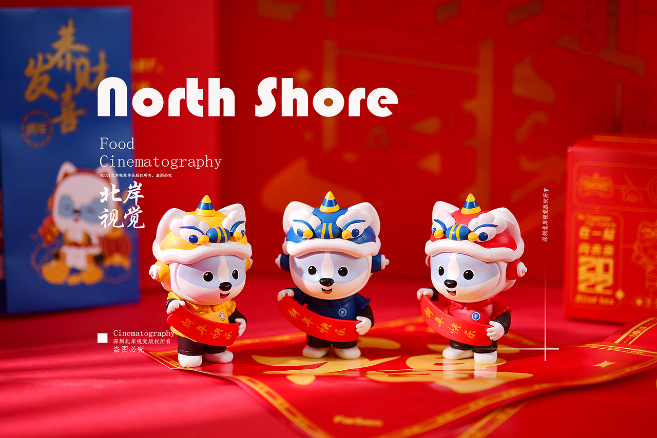 年货大礼包拍摄,礼盒拍摄