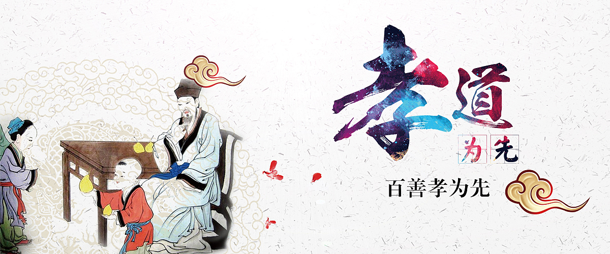 传统文化类（图ZOTQyODEyNzY=） - 海报 - 站酷设计师YoungRui原创素材 - 站酷ZCOOL