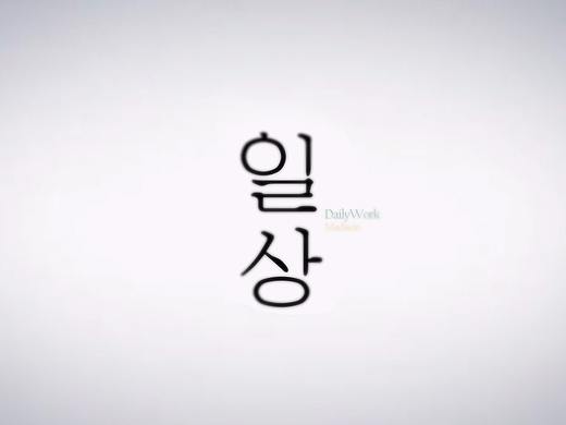 2017部分作品合集|游戏banner