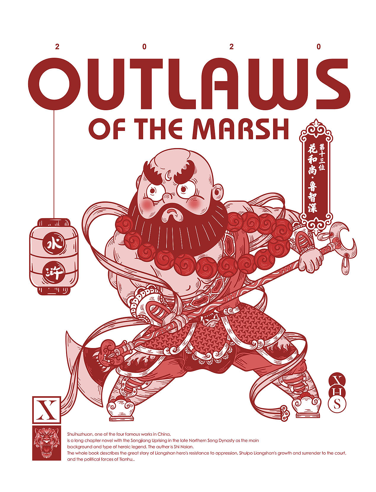 水浒人物（图ZMjkxNDQyMDQ4） - 创作习作 - 站酷设计师沙果星球原创素材 - 站酷ZCOOL