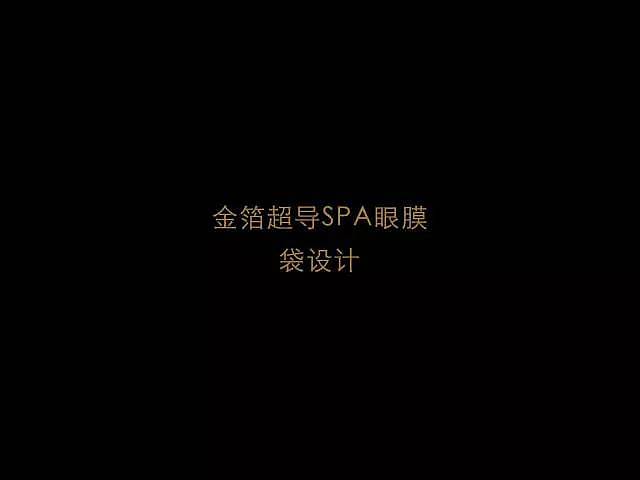 THREE SISTERS化妆品包装设计提案（图ZNTE0ODg1NTI=） - 包装 - 站酷设计师拾敬斋人原创素材 - 站酷ZCOOL