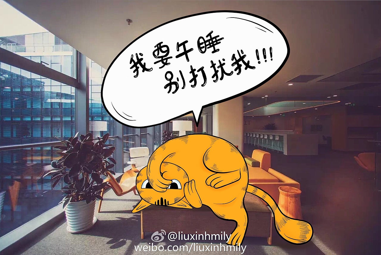 喵星人来新浪大厦逛了～～～（图ZNTYxOTk2NDg=） - 艺术插画 - 站酷设计师liuxinhmily原创素材 - 站酷ZCOOL