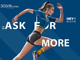 比邻健身部分设计